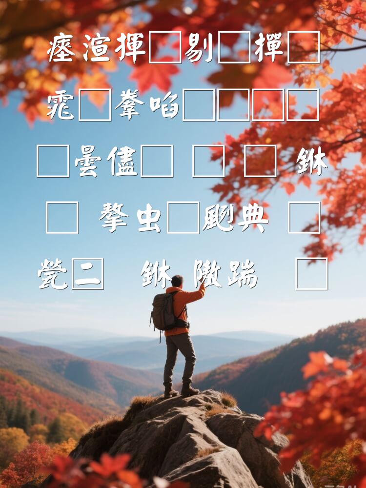 水货揭秘带你走进真假难辨的商品世界学会辨别正品与仿冒品