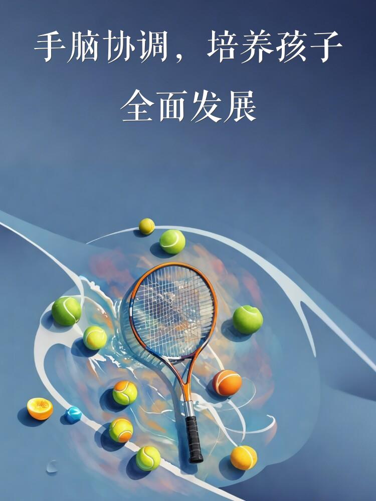 手脑协调，培养孩子全面发展