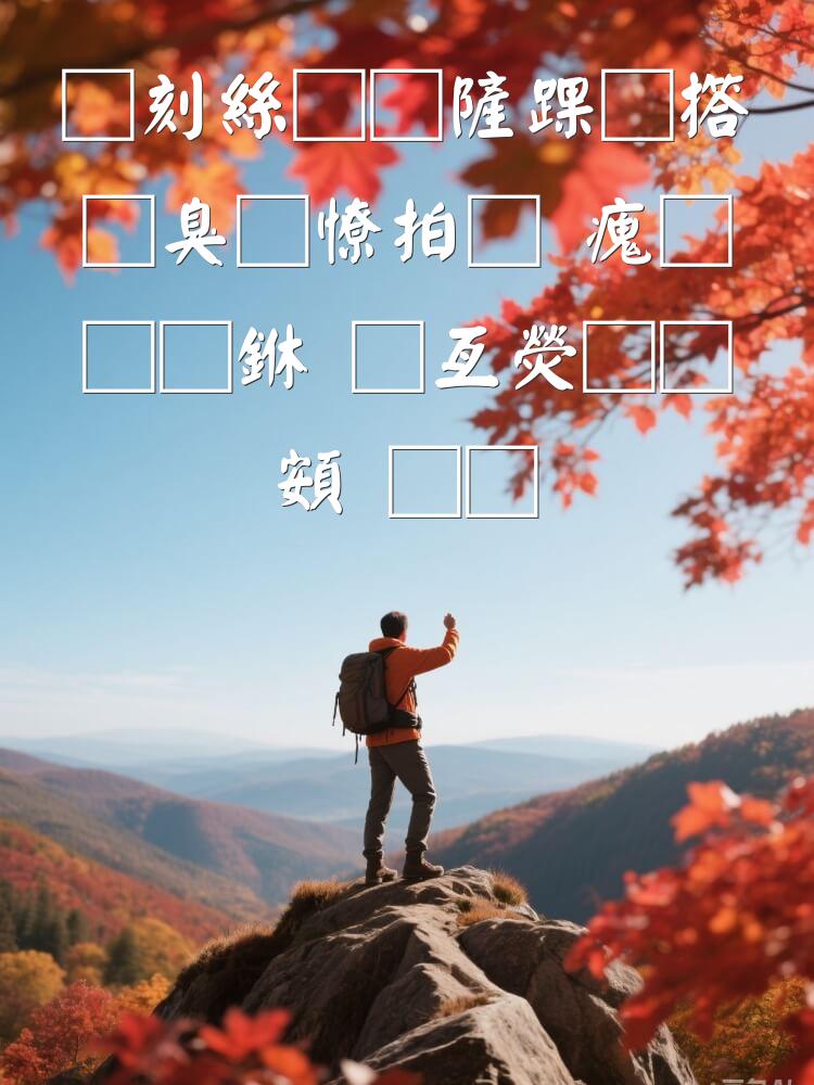 晨起瑜伽：开启一天的活力与健康新趋势